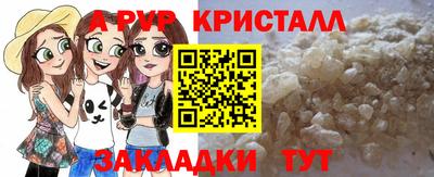 a pvp Бугуруслан