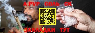 a pvp Бугуруслан