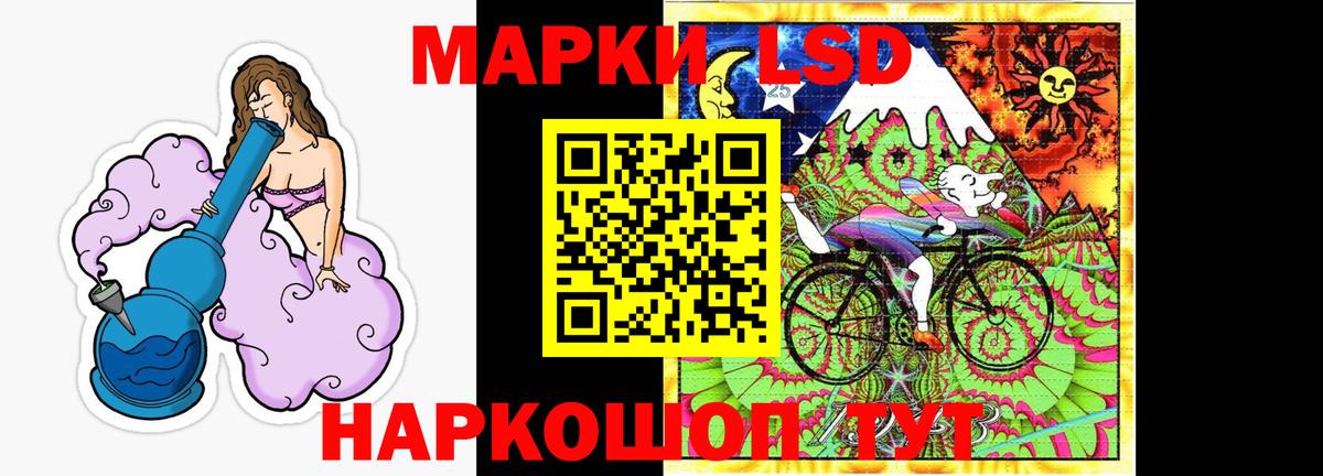 Усть-Лабинск  Лсд 25 экстази кислота  Вход с VPN  LSD-25 экстази кислота 