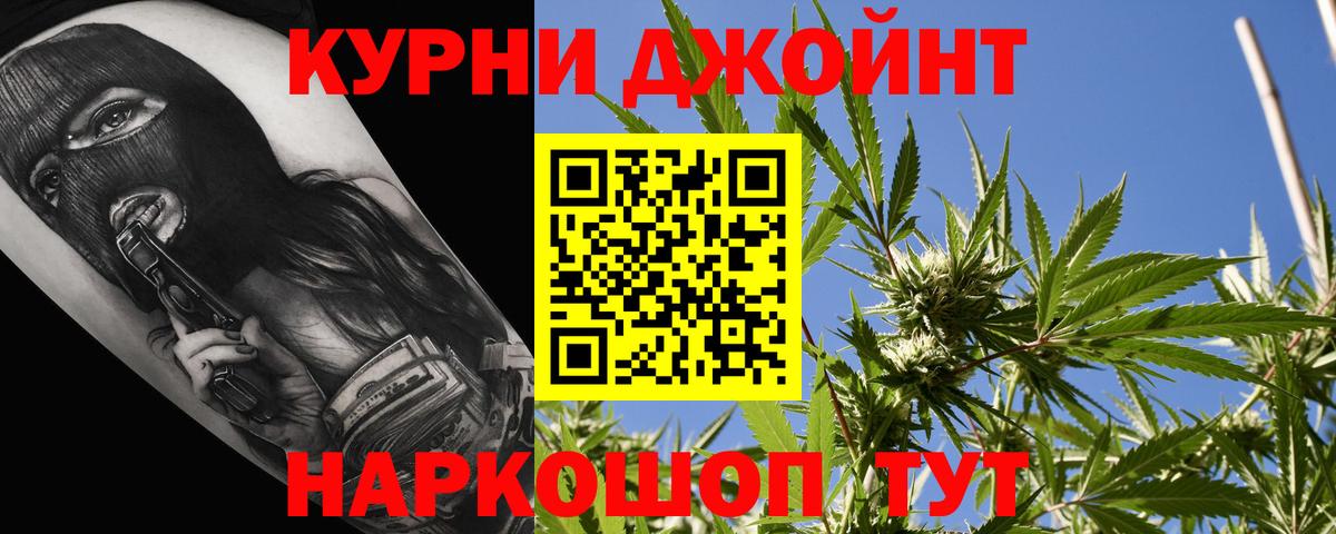 Марихуана семена  Канабис ГИДРОПОН  Усть-Лабинск  Вход с VPN 